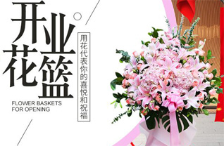 福建龙岩上杭县蓝溪镇觉坊村花篮配送